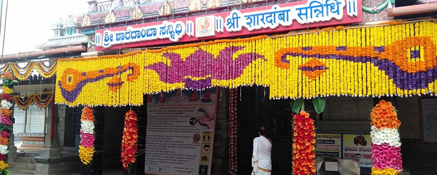 Sringeri Sharadamba Pushpa Seva